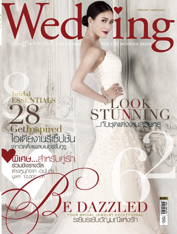 จุ๋ย วรัทยา @ WEDDING Magazine no.65 February-March 2014