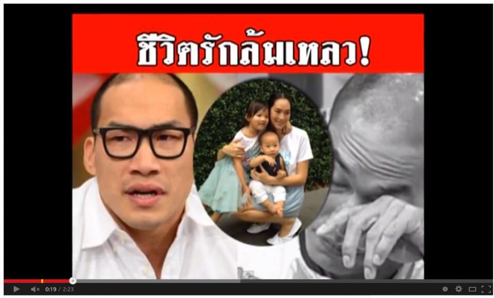 "พี่บ๊วย" ยอมรับที่ผ่านมาสร้างภาพ