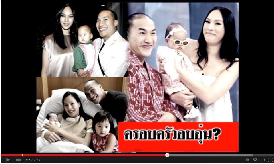 "พี่บ๊วย" ยอมรับที่ผ่านมาสร้างภาพ