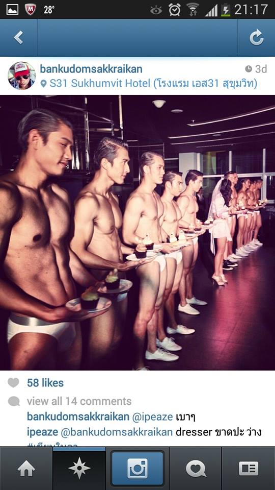 นายแบบกางเกงในAMAT