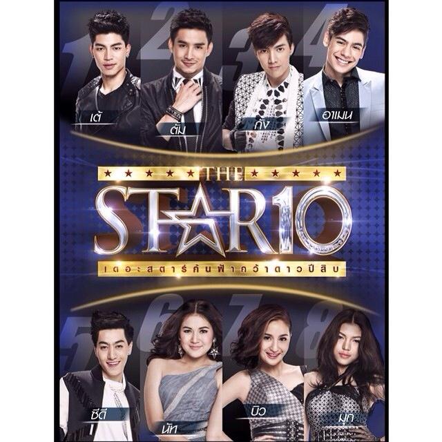 8 คนสุดท้าย The Star 10