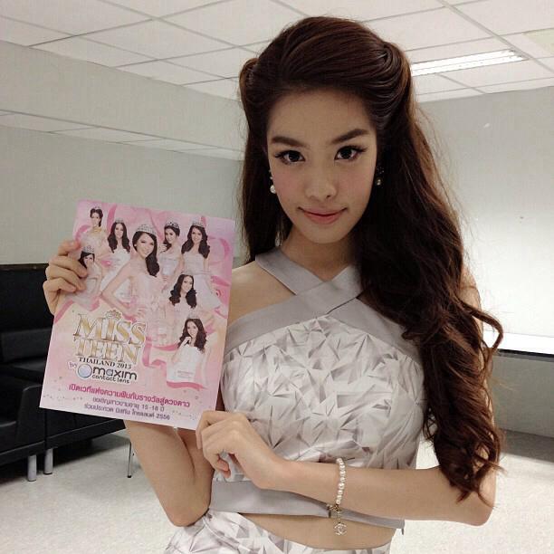 อรสินี ปีกมงกุฎ