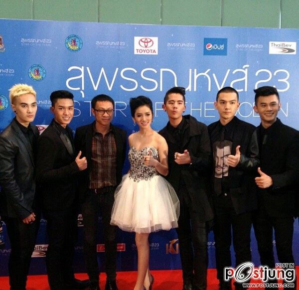 ภาพงาน ประกาศผลรางวัล ที่ทรงคุณค่าที่สุดในประเทศไทย สุพรรณหงส์แห่งชาติ 23 ( อัปเดตเรื่อยๆ )