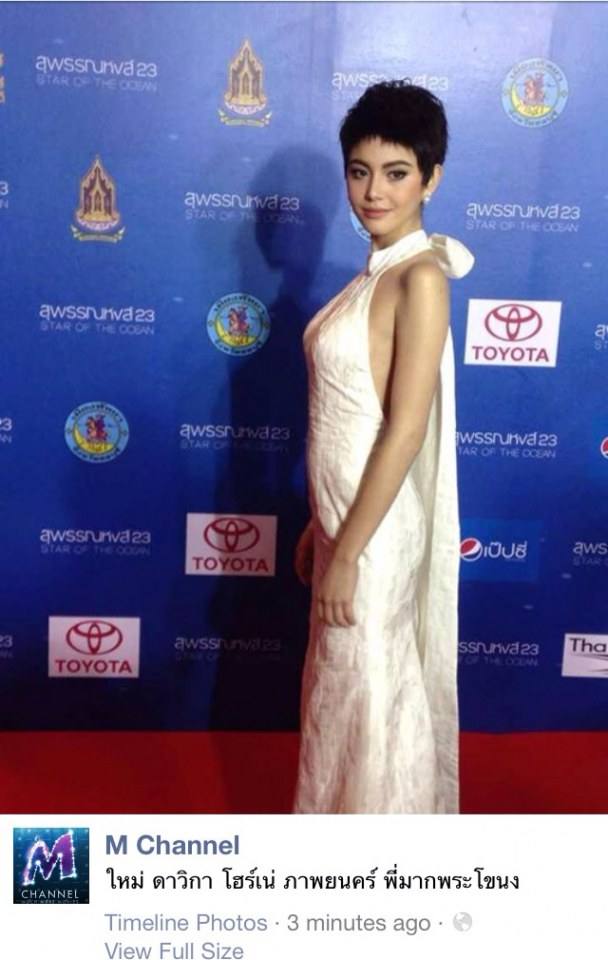 ใหม่ ดาวิกา เธอขื้นแท่น ชุ๊ปเปอร์สตาร์ คนล่าสุดของ เมืองไทย แล้วจ้า ในงาน ประกาศ รางวัล ##สุพรรณหงส์