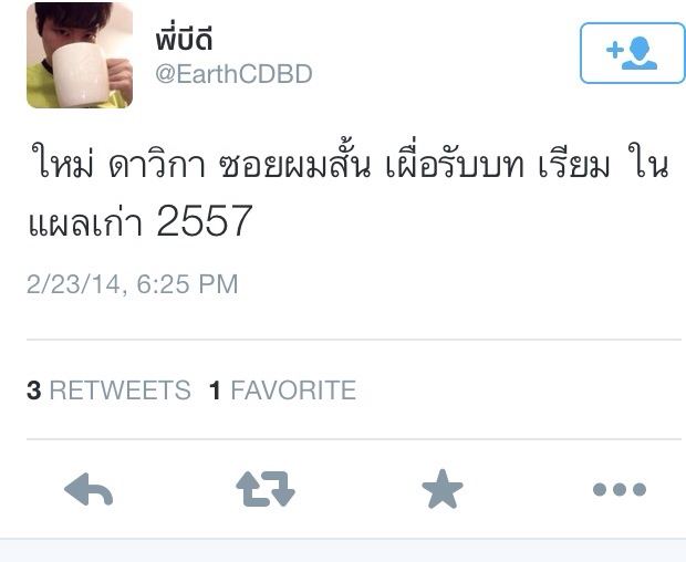 ใหม่ ดาวิกา เธอขื้นแท่น ชุ๊ปเปอร์สตาร์ คนล่าสุดของ เมืองไทย แล้วจ้า ในงาน ประกาศ รางวัล ##สุพรรณหงส์
