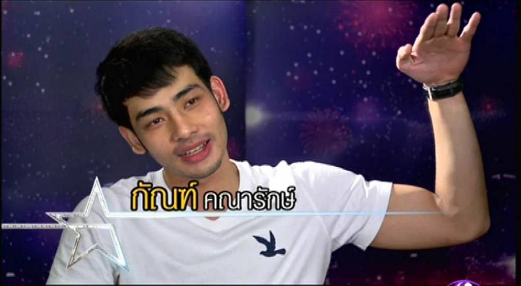 เหมือน บอย ปกรณ์ -กัณท์ คนที่เข้าประกวดเดอะสตาร์10
