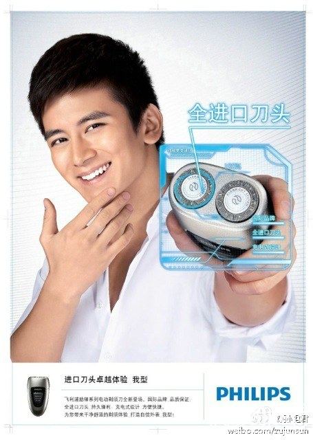 Sun Zujun