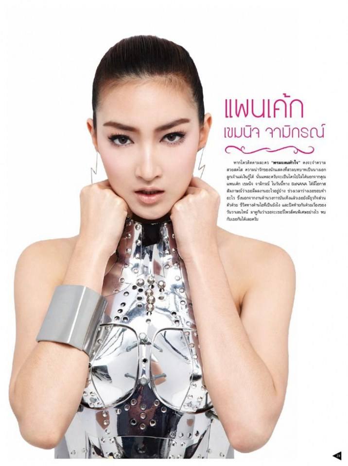 แพนเค้ก เขมนิจ @ BaNANA Magazine issue 2 February 2014