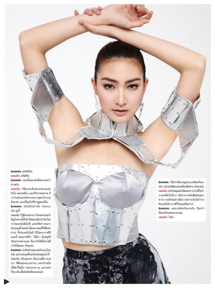 แพนเค้ก เขมนิจ @ BaNANA Magazine issue 2 February 2014
