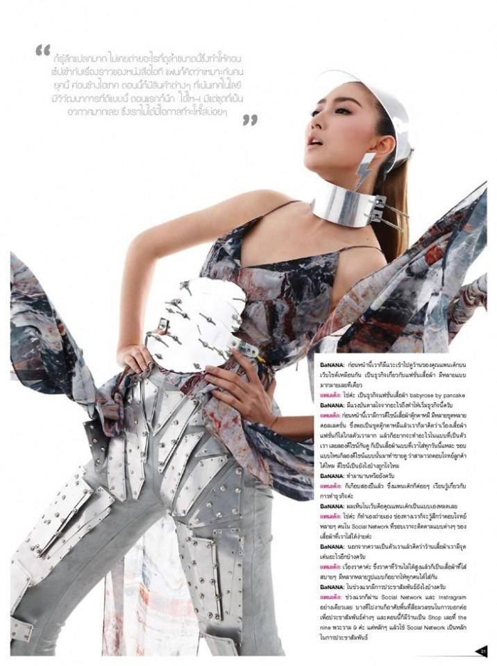 แพนเค้ก เขมนิจ @ BaNANA Magazine issue 2 February 2014