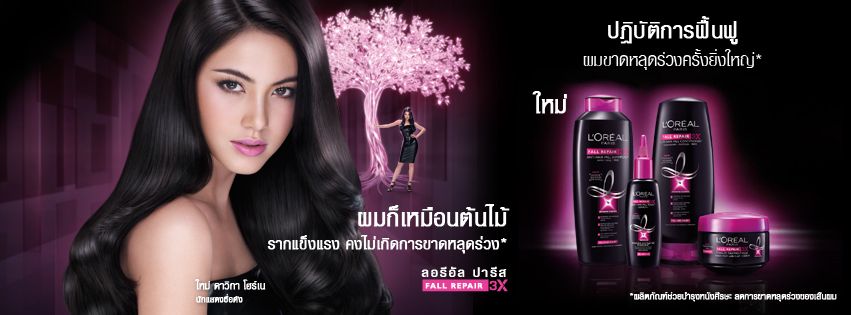 มีลุ้น!!! ใหม่ ดาวิกา  มีสิทธิ์ ได้ ไปเดิน พรมแดง เมืองคานส์  ด้วยส่วนสูงและหน้าตา เริ่ดเวอร์