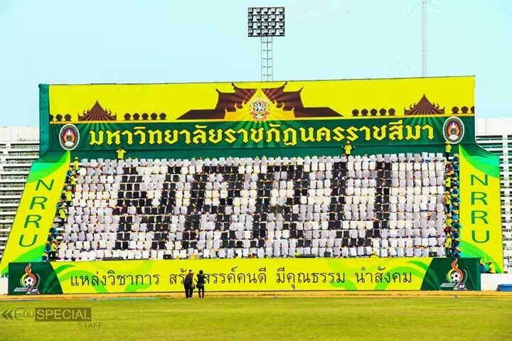 NRRU