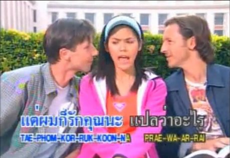 กริ๊ดดด ใหม่ ดาวิกา เตรียม เล่น หมอลำซัมเมอร์ ยังจำได้ไหม เพลงฮิต ที่สุด คือ เพลงนี้ ฟุต ฟิต ฟอ ไฟ