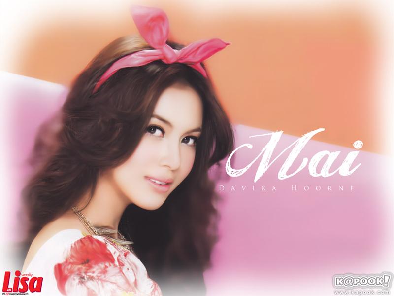 กริ๊ดดด ใหม่ ดาวิกา เตรียม เล่น หมอลำซัมเมอร์ ยังจำได้ไหม เพลงฮิต ที่สุด คือ เพลงนี้ ฟุต ฟิต ฟอ ไฟ