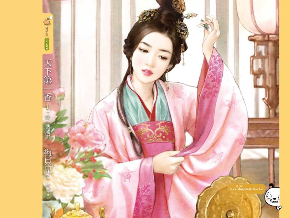 ภาพสาวงามแดนมังกร part13
