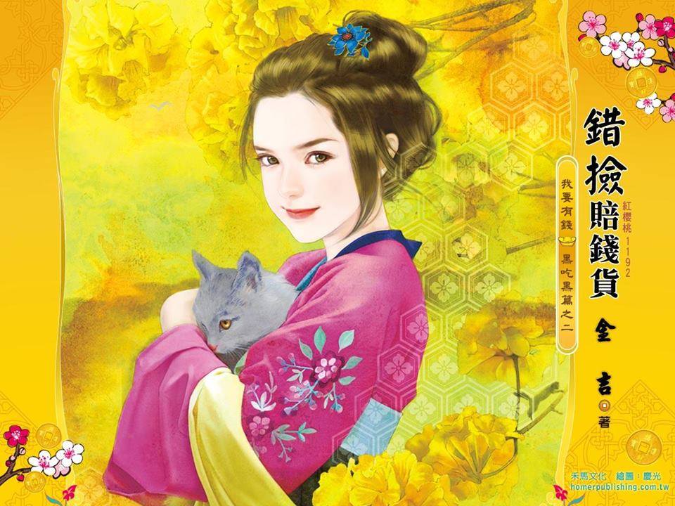ภาพสาวงามแดนมังกร part13