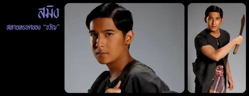 เหล่า The Star8 แท็กทีมเล่นภาพยนตร์เรื่อง "แผลเก่า"