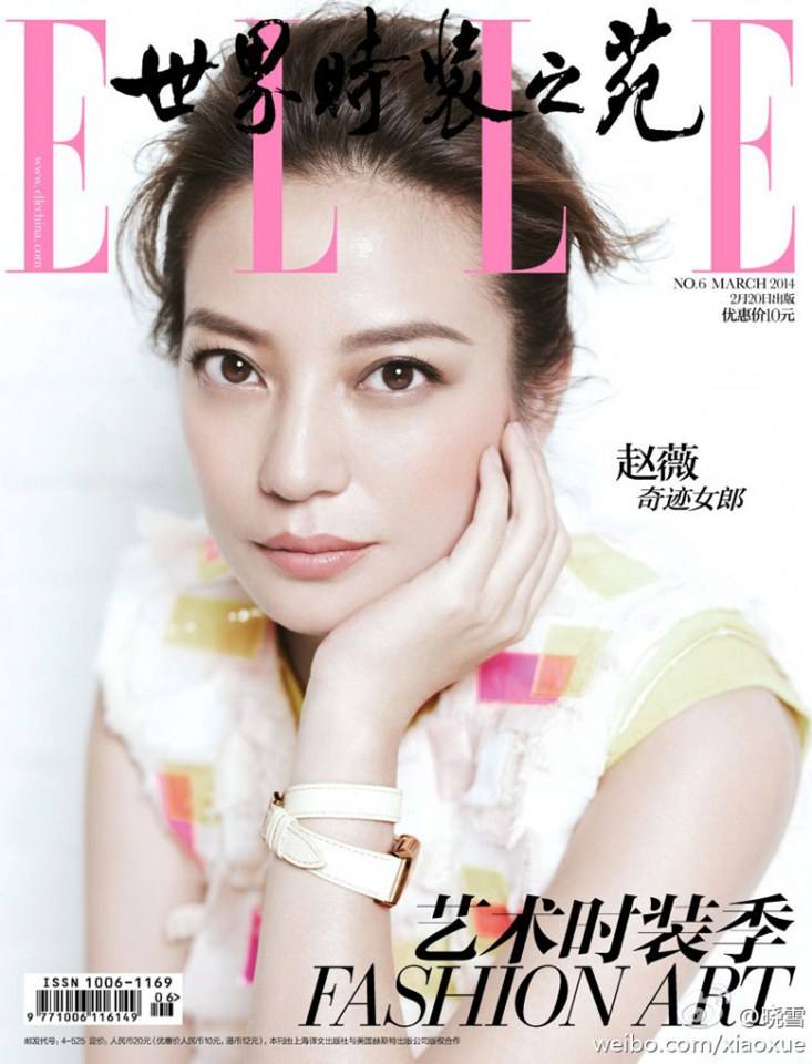 Zhao Wei @ ELLE China March 2014