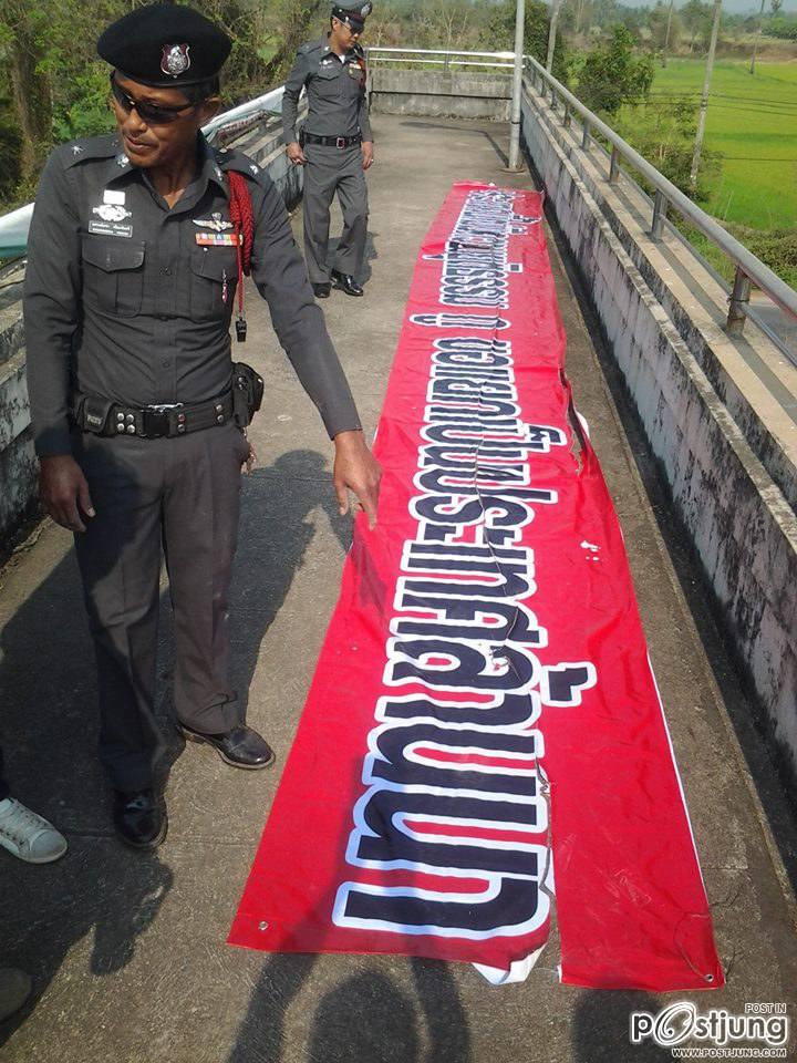 คืออะไรแยกประเทศ