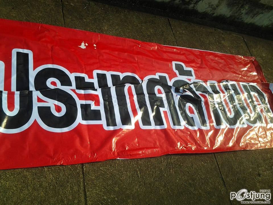คืออะไรแยกประเทศ