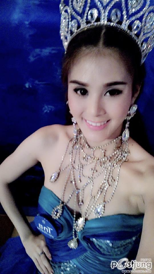 น้องอาร์ม ตรีทิพย์นิภา จากเวทีมิสทิฟฟานี่