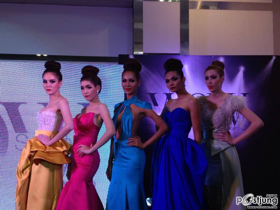 น้องอาร์ม ตรีทิพย์นิภา จากเวทีมิสทิฟฟานี่