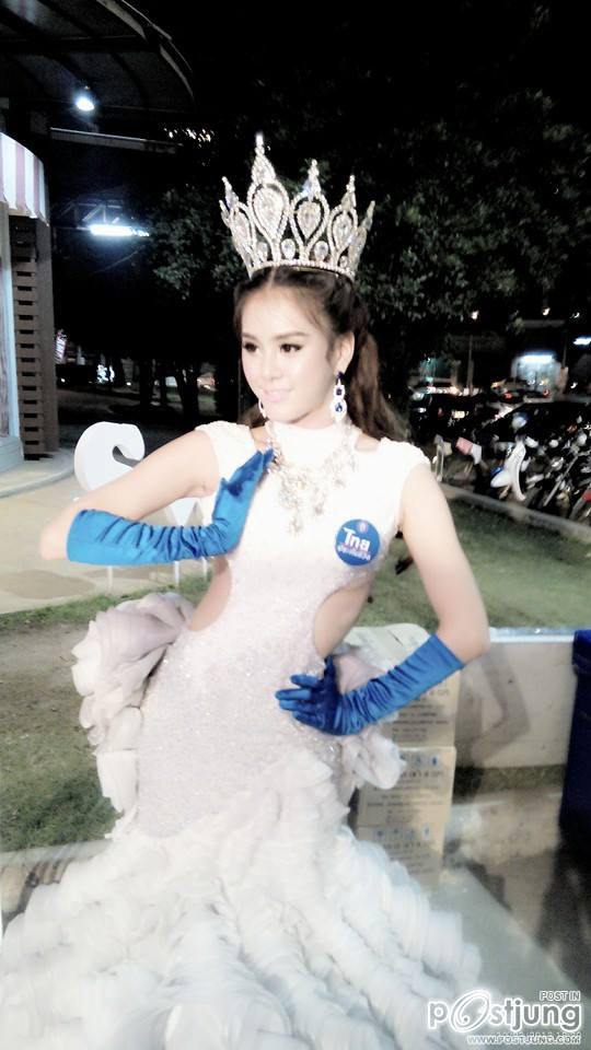 น้องอาร์ม ตรีทิพย์นิภา จากเวทีมิสทิฟฟานี่