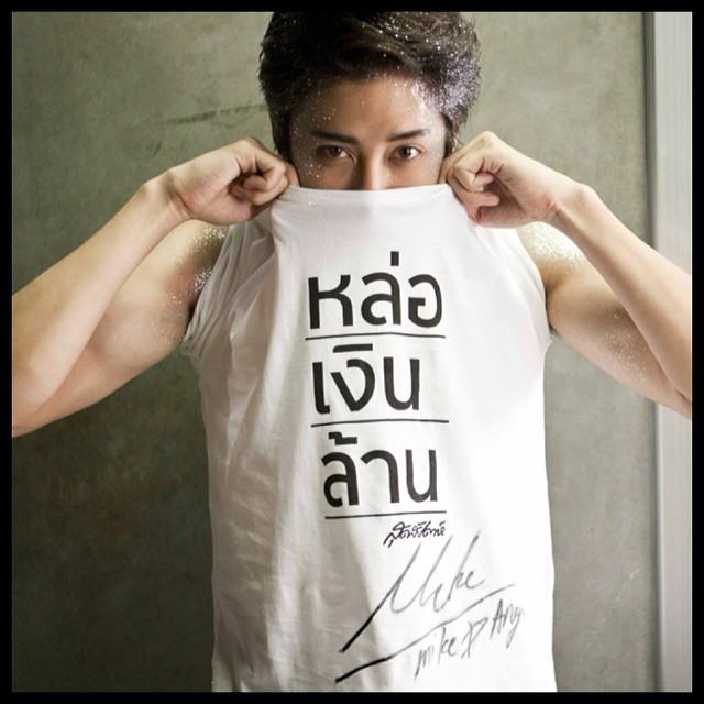 สุดสัปดาห์หล่อ เงิน ล้าน 2014