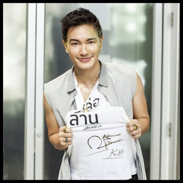 สุดสัปดาห์หล่อ เงิน ล้าน 2014