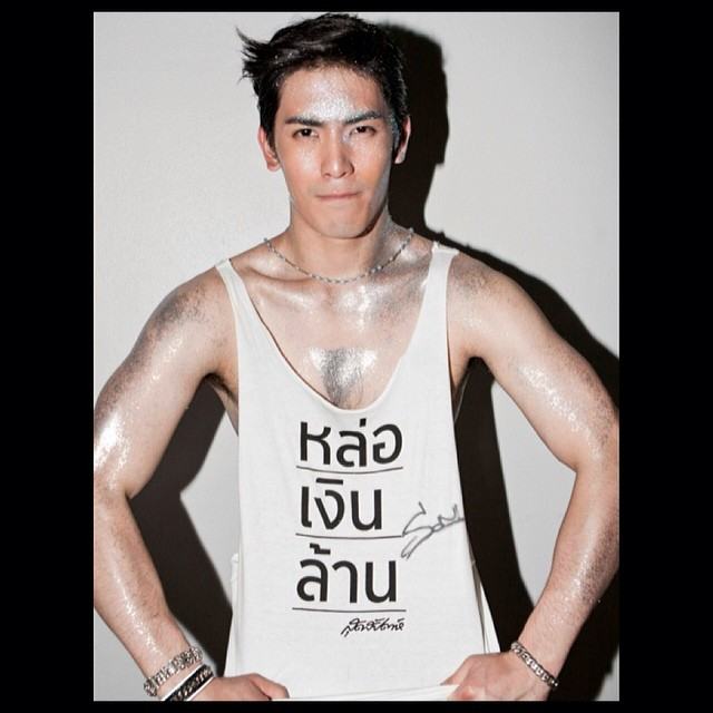 สุดสัปดาห์หล่อ เงิน ล้าน 2014
