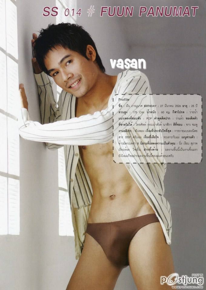 ถอดโชว์เรือนร่าง 443