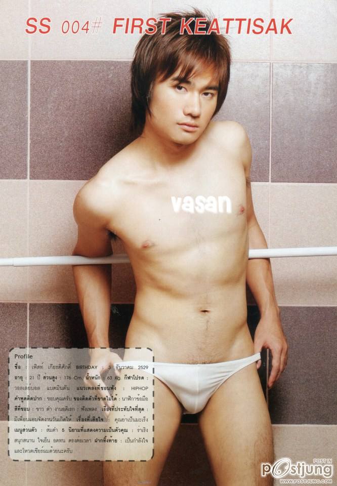 ถอดโชว์เรือนร่าง 443