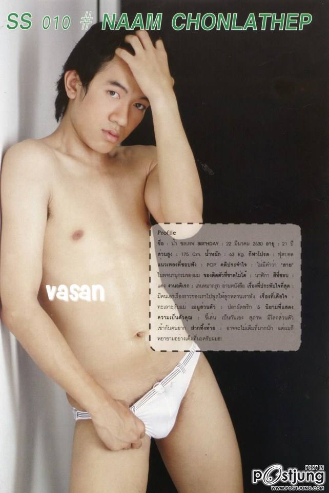 ถอดโชว์เรือนร่าง 443