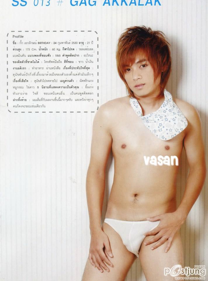 ถอดโชว์เรือนร่าง 443
