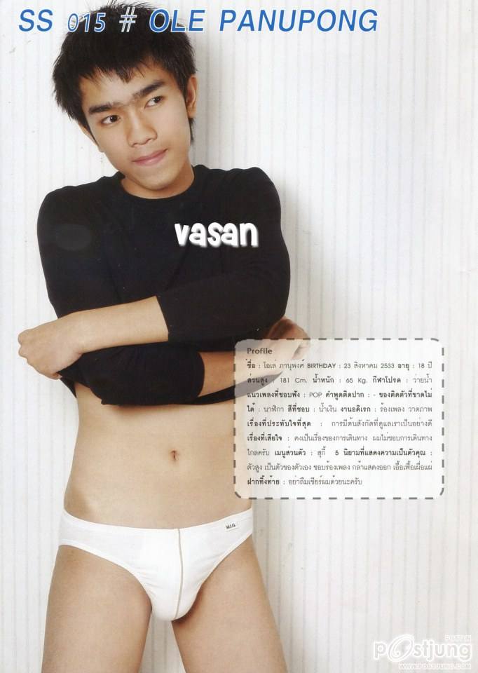 ถอดโชว์เรือนร่าง 443