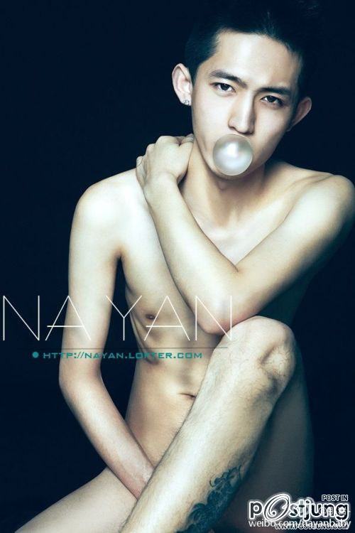 ถอดโชว์เรือนร่าง 444