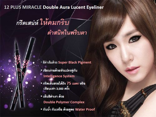 Tiffany snsd หน้าเรียวมาก  สวยงามมาก อะไรจะเป๊ะขนาดนี้