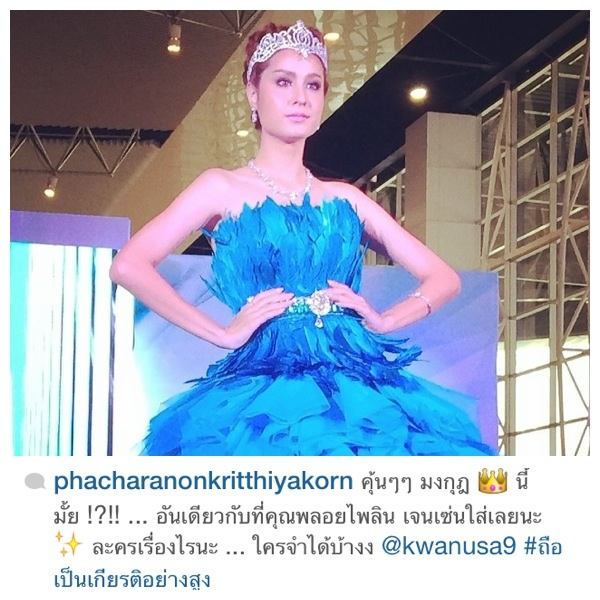"ขวัญ อุษามณี" เดินแบบพร้อมมงกุฎคุณพลอยไพลิน @งานแสดงสินค้าอัญมณีและเครื่องประดับ ครั้งที่ 53