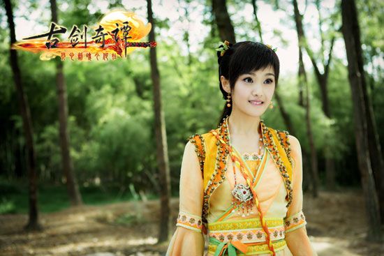 มหัศจรรย์กระบี่จ้าวพิภพ 《古剑奇谭》Ancient Sword Fantasy 2013 part71