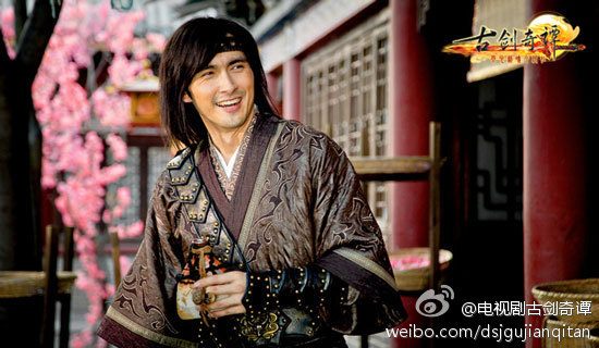 มหัศจรรย์กระบี่จ้าวพิภพ 《古剑奇谭》Ancient Sword Fantasy 2013 part71