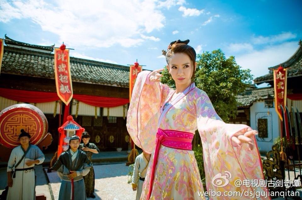 มหัศจรรย์กระบี่จ้าวพิภพ 《古剑奇谭》Ancient Sword Fantasy 2013 part71