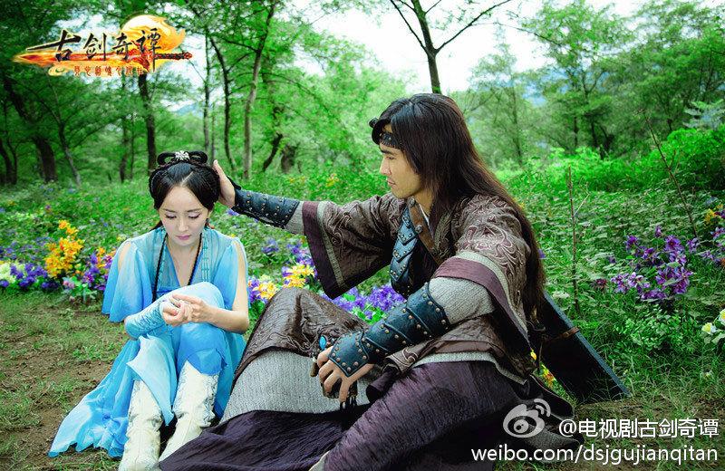 มหัศจรรย์กระบี่จ้าวพิภพ 《古剑奇谭》Ancient Sword Fantasy 2013 part71