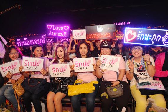 กรี๊ดๆๆ ฮอลแทบแตก เจมส์จิรายุ ทั้งร้อง เล่น เต้น แบบจัดเต็มในงาน Monkey King Fan Meeting เมื่อคืนนี้
