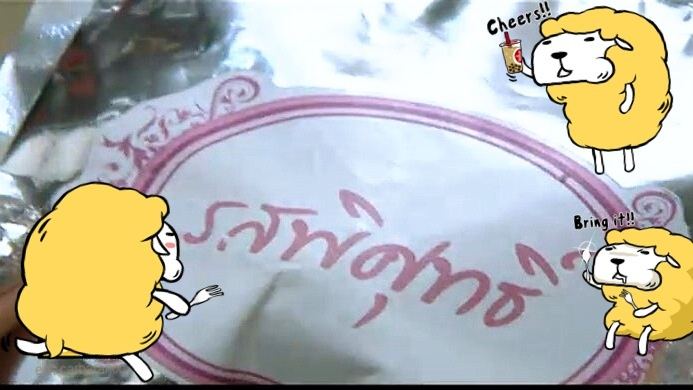 ขนมรส พิศุทธ์ น่ากินมากค่า