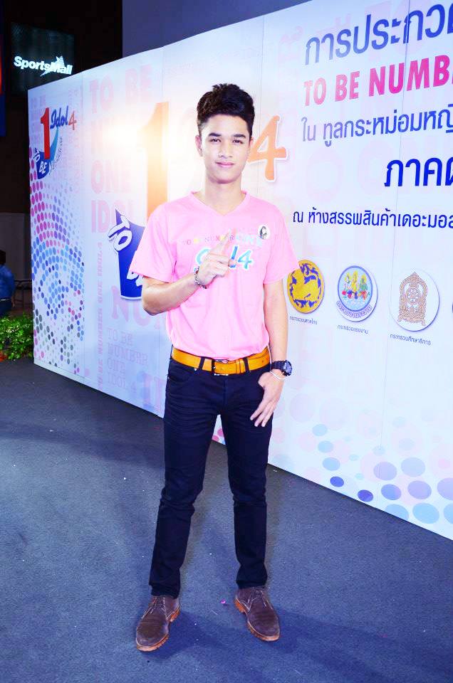 น้องชอร์ฟ