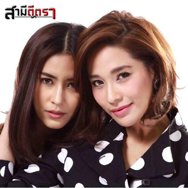 ฮอตและเริ่ดที่สุดในโลกๆๆๆ สามีตีตรา ติดแท็กฮิตทวิตเตอร์อันดับ 5 ของโลก!!!