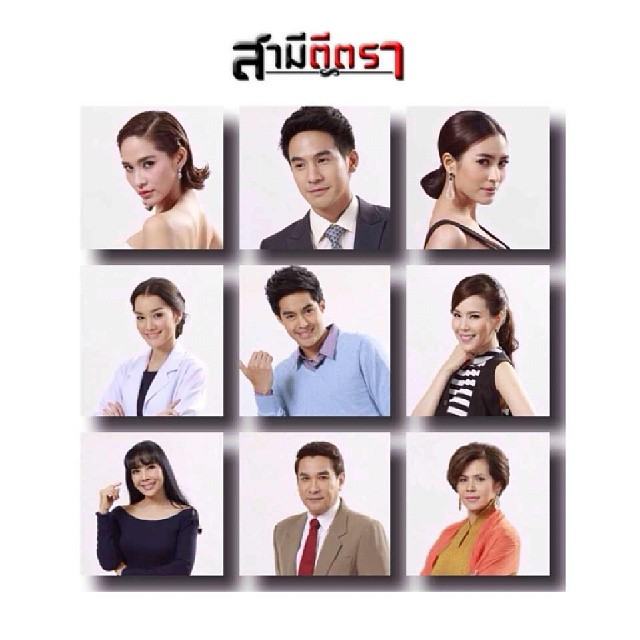 ฮอตและเริ่ดที่สุดในโลกๆๆๆ สามีตีตรา ติดแท็กฮิตทวิตเตอร์อันดับ 5 ของโลก!!!