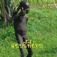 มือใหม่หัดโพส
