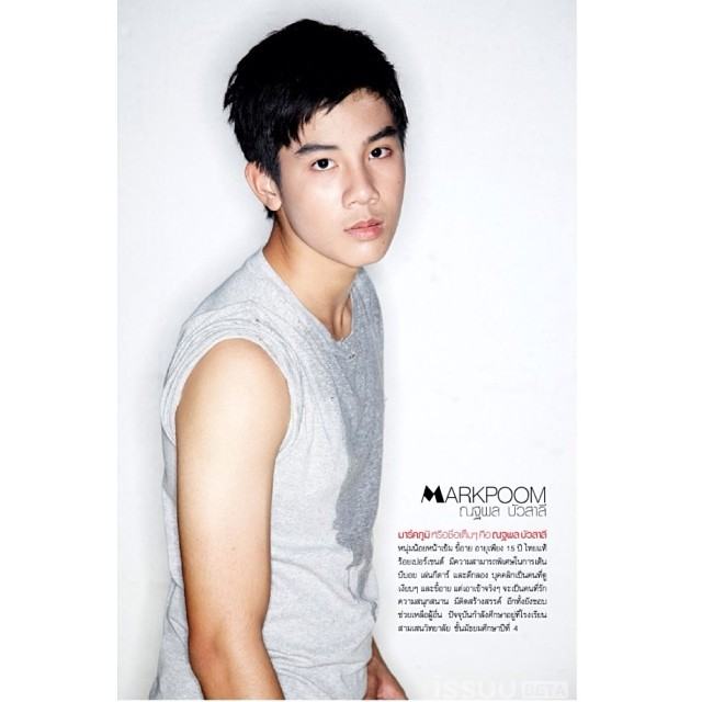 ศิลปินดูโอ้คู่ใหม่ของGMM ภีม&มาร์คภูมิ หล่อน่าร๊อค