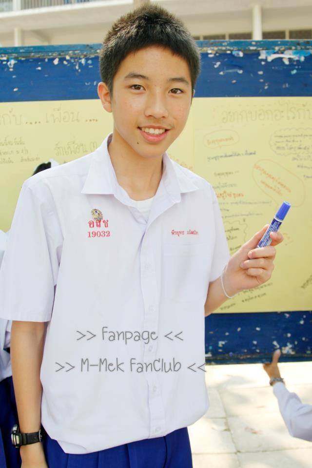 เฆม ลำปาง